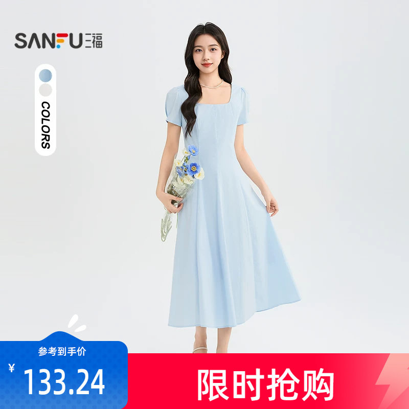 三福女连衣裙2026夏季新款气质时尚方领收腰优雅短袖裙子女装