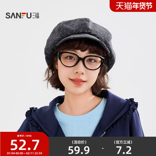 三福日漫少女软檐混款八角帽 优雅服饰配件配饰帽子518721