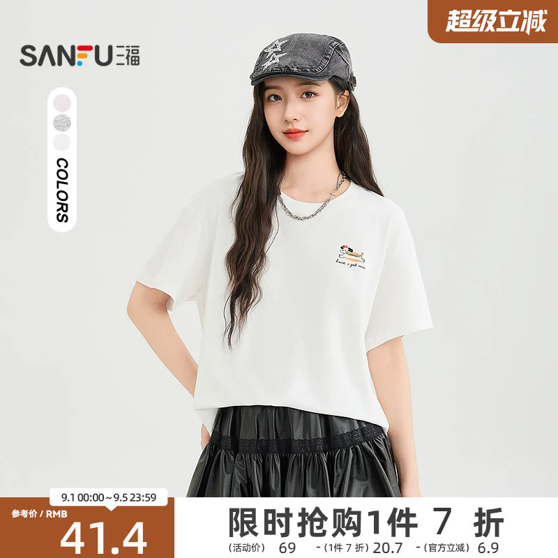 三福短T恤2026夏季情侣款小狗印花圆领宽松上衣女装524723图片