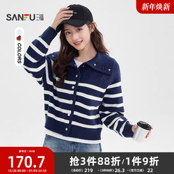 三福开衫毛衣2025新款冬季休闲宽松大翻领条纹外套上衣女装512192