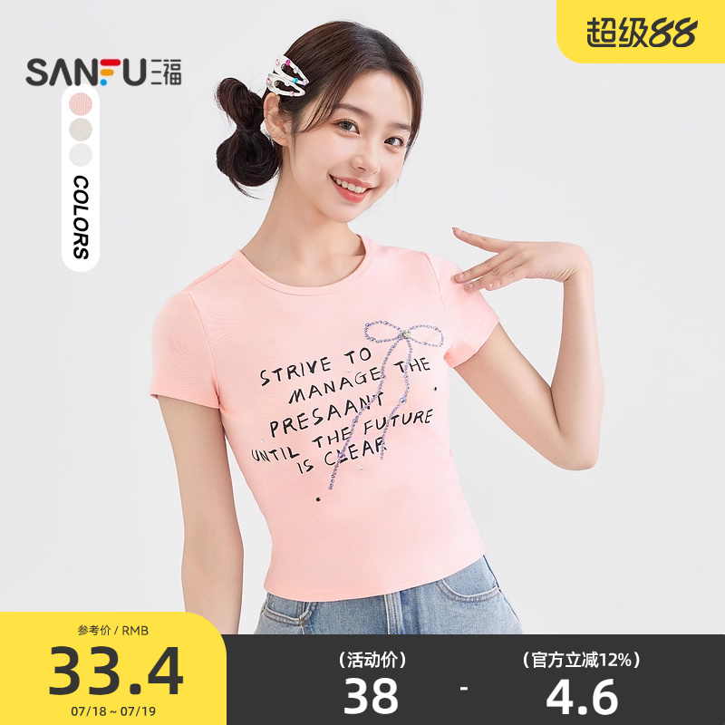 三福T恤女2025新款夏季贴钻蝴蝶结印花辣妹短款小上衣女装487200