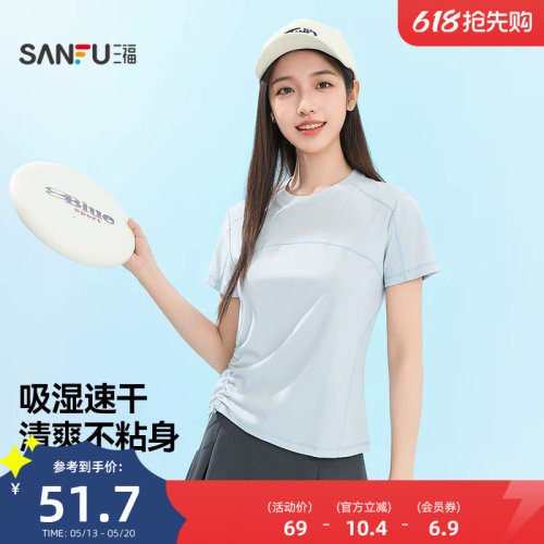 三福女夏季撞色结构线短袖单衣 轻运动易干修身上衣女518382