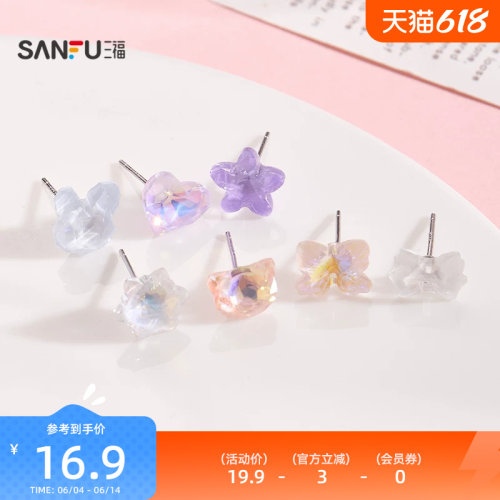三福925银基础彩彩耳钉一对 清新时尚气质首饰配饰耳环852394
