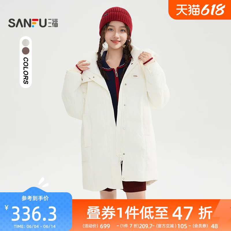 三福羽绒服女款冬季2025新款休闲按扣袖连帽中长款外套女装845226