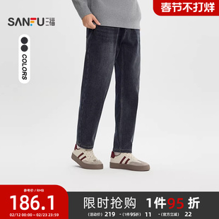 三福2025冬季男士经典洗水加绒牛仔裤 合身锥形直腰长裤513643