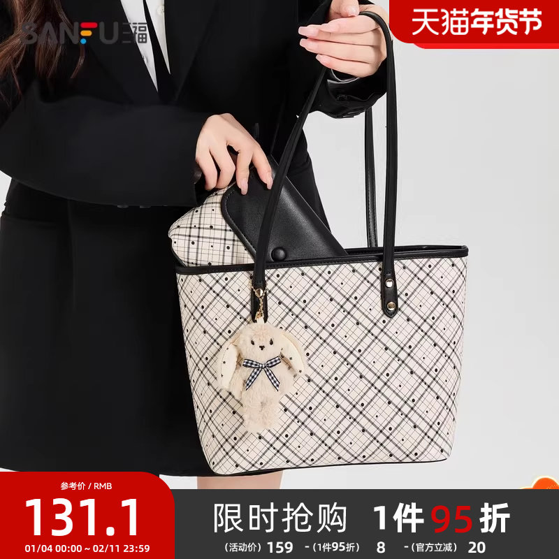 三福托特包女OL复古系列可爱挂件包满印女包472872,箱包皮具/热销女包/男包,托特包,淘宝优惠券,粉丝福利购,淘宝优惠卷