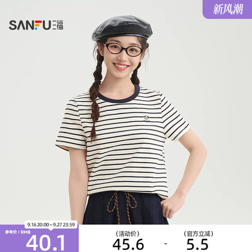 三福短袖T恤女2026新款夏季时尚小狗刺绣圆领条纹上衣女装519298