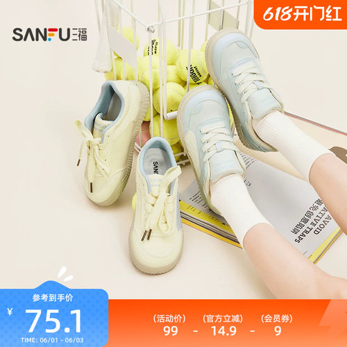 三福女板鞋春季童趣少女温柔甜美风蝴蝶结帆布鞋女鞋853490