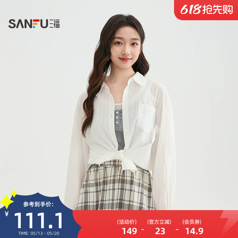 三福长袖衬衫女2026新款春季后背绑带开叉宽松翻领上衣女装519876