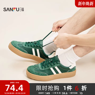 844838 新潮复古韩系校园风撞色双条低帮男鞋 三福板鞋 男秋季