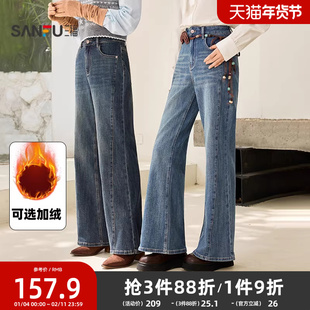 三福牛仔长裤2026新款春季时尚复古微喇裤蓝色喇叭裤子女装504510