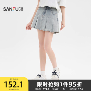 三福牛仔短裙2025新款 501581 夏季 有内衬浅色A字百褶半身裙子女装