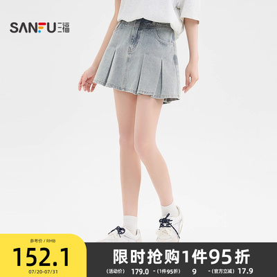 三福牛仔短裙2025新款夏季有内衬浅色A字百褶半身裙子女装501581