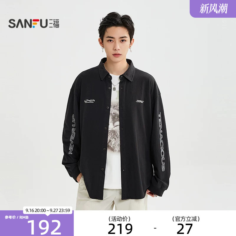 三福2026秋季男士休闲针织图案长衬衫 宽松翻领开衫上衣530268