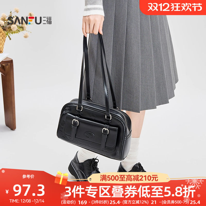 三福挎包冬季学院巴恩韩系袢带腋下包简约纯色休闲女包510937