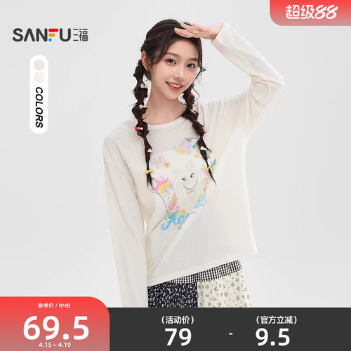 三福长袖T恤女2026新款春季猫咪花朵印花圆领宽松上衣女装519083