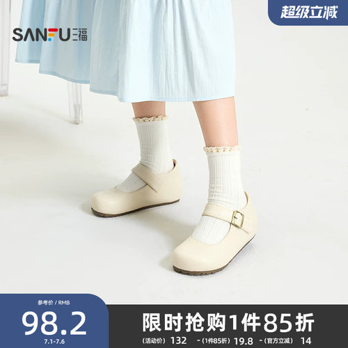 三福女单鞋春季温柔复古风圆头娃娃鞋内增高厚底女鞋855317