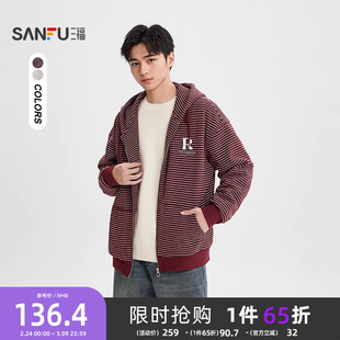 三福2025冬季男士条纹开衫卫衣 休闲字母绣花落肩上衣511612