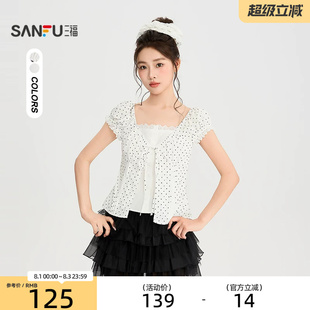 三福衬衫2026夏季蕾丝领口绑带波点假两件上衣女装526080
