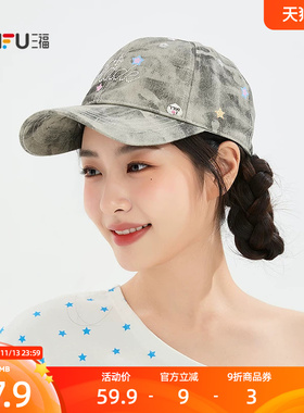 三福棒球帽次元烫钻鸭舌帽 时尚个性潮流服饰配件帽子527748