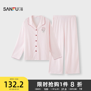 格子印花抗菌家居服趣味翻領寬松情侶套裝 秋季 三福睡衣女2025新款