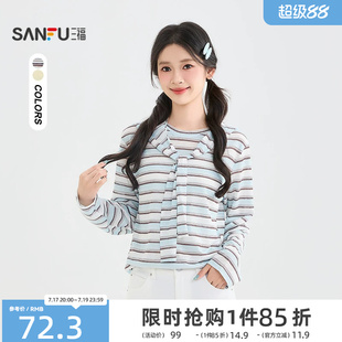 三福长T恤2026夏季可拆卸连帽撞色条纹落肩上衣女装523213