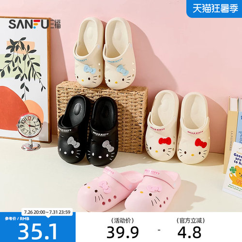 三福洞洞鞋女款HelloKitty凯蒂猫可爱外穿勃肯凉鞋拖鞋新款854654