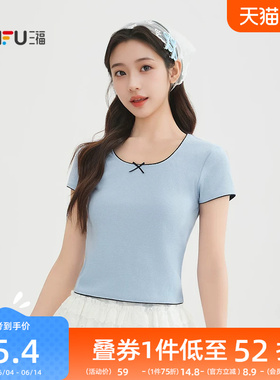 三福短袖T恤女2026新款夏季小个子华夫格短款蓝色上衣女装520768