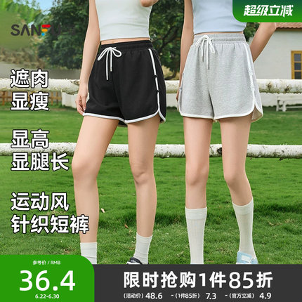 三福短裤女2026新款夏季运动风针织休闲裤小个子局部撞色裤子女装