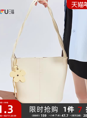 三福挎包春季韩系简约立体花吊饰水桶包皮质休闲女包498921