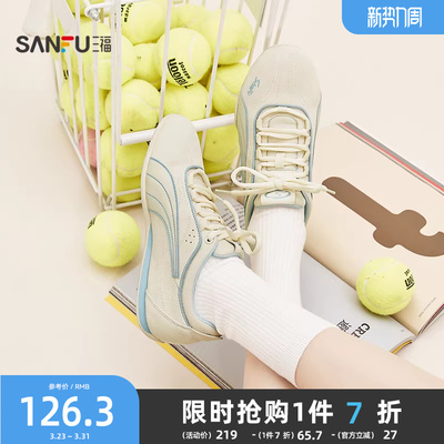 三福女板鞋春季酷感泽西开口侧标德训鞋复古透气女鞋853531