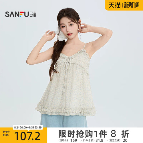 三福衬衫2026夏季多层花边下摆绑带领口无袖上衣女装525774