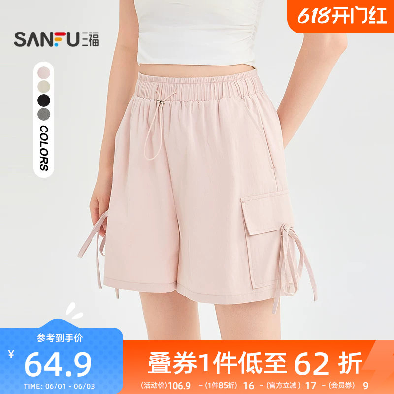 三福短裤2026新款夏季小个子蝴蝶结绑带休闲裤宽松工装风裤子女装