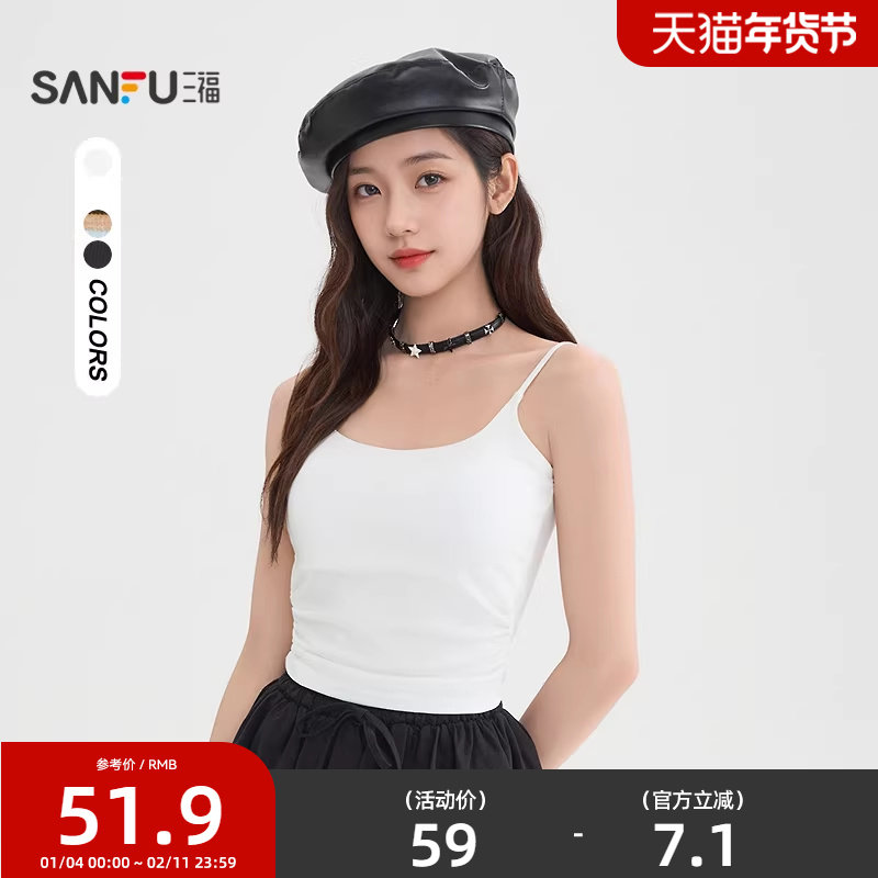 三福背心外穿2026新款春季带胸垫短款紧身内搭吊带上衣女装515085,女装/女士精品,背心吊带,淘宝优惠券,粉丝福利购,淘宝优惠卷