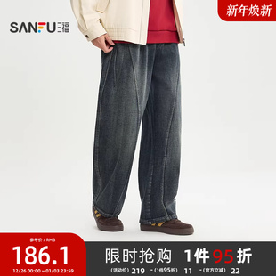 休闲宽松直筒长裤 分割设计复合牛仔裤 514365 男士 三福2025冬季