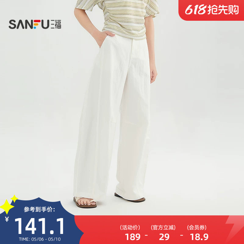 三福女裤2026新款夏季简约白色宽松弯刀裤直筒休闲长裤女装521362