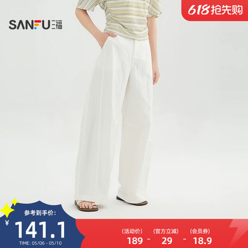 三福女裤2026新款夏季简约白色宽松弯刀裤直筒休闲长裤女装521362