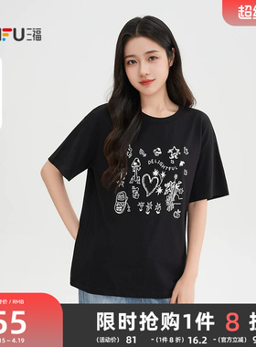 三福黑色短袖女2026新款夏季可爱风卡通图案上衣圆领宽松t恤女装