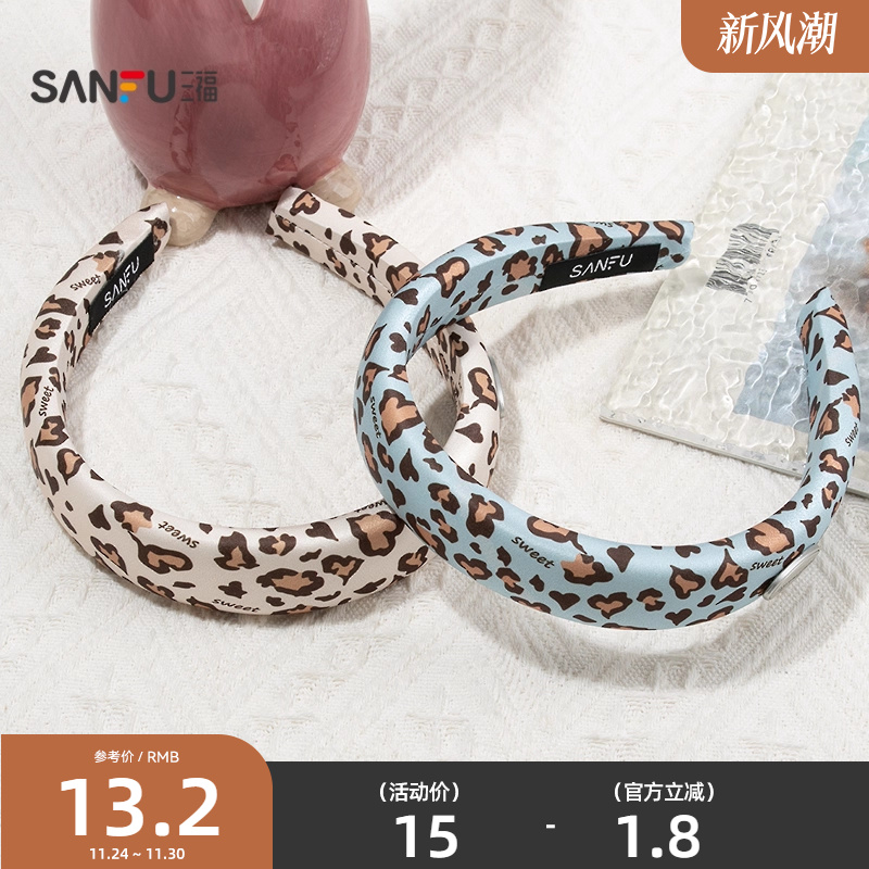 三福彩豹光板头箍单个 时尚个性潮流复古发饰配饰发箍847752