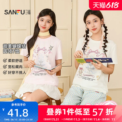 三福短袖女2026新款夏季少女印花立体蝴蝶结上衣甜美宽松t恤女装