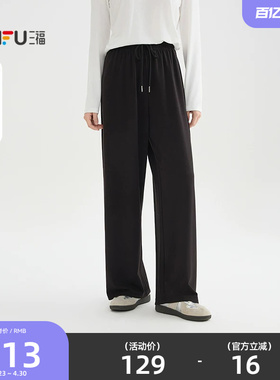 三福黑色裤子女2026新款夏季松弛感休闲裤宽松阔腿长裤女装517895