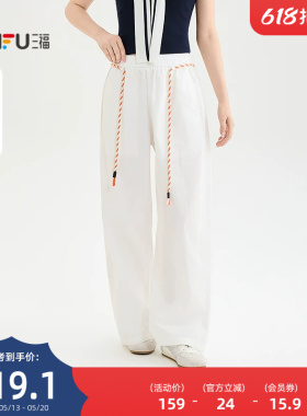 三福女休闲裤2026夏季新款直筒白色宽松松紧腰时尚裤子女装523157