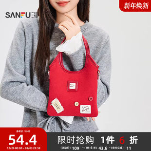 三福手提包秋季 学院风趣味立体贴布撞色拼接手提包女包508107