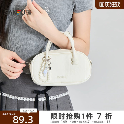 三福手提包夏季乖巧浅春雾面珠珠波士顿包时尚休闲女包526378