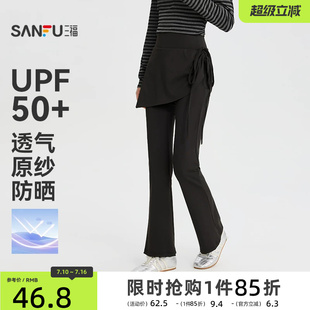 三福女休闲裤2026秋季新款可调抽绳高腰修身紧身假两件裙裤女装