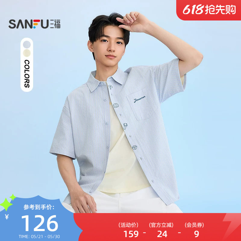 三福2026夏季新款短袖衬衫男图案门襟休闲宽松翻领衬衣525237
