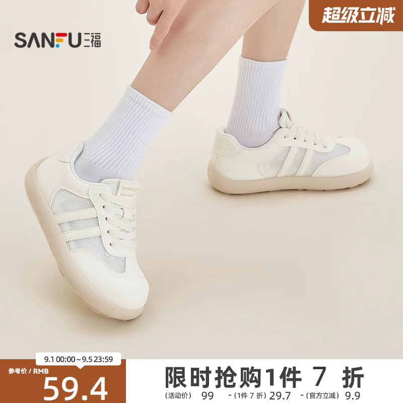 三福女板鞋夏季焕活意趣包边网布拼接低帮德训鞋女鞋855373图片