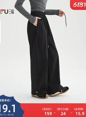 三福黑色裤子2026新款春季裤脚抽绳休闲裤宽松阔腿长裤女装515746