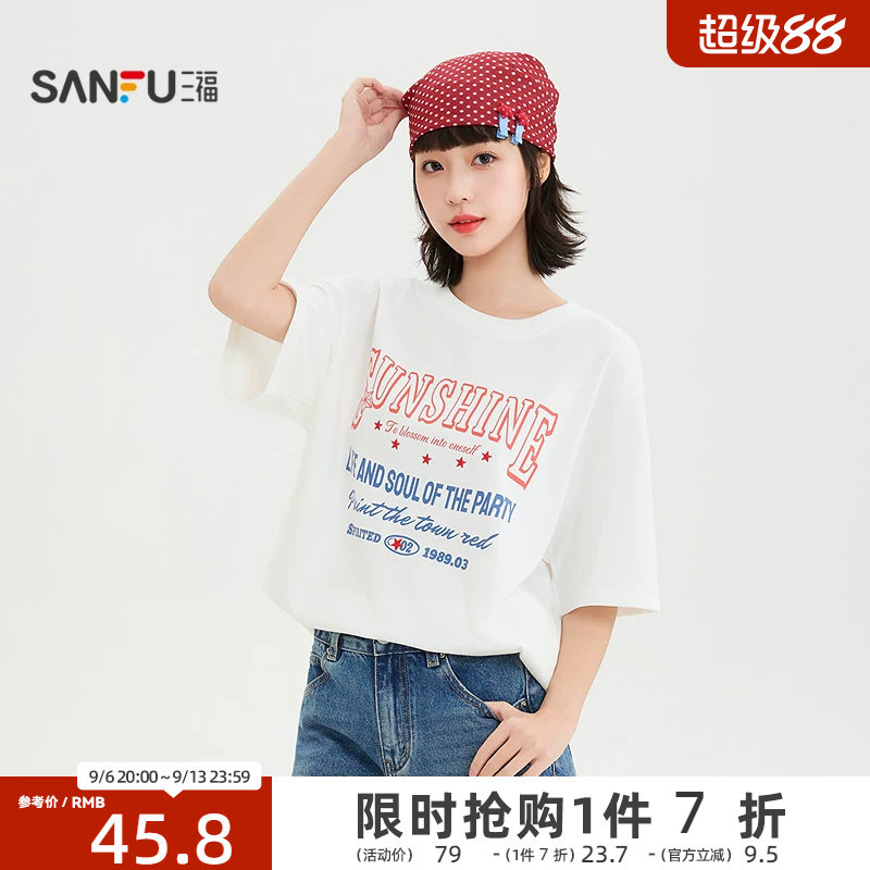 三福女短T恤2026夏季穿搭正半袖好看白色宽松短袖上衣女装523210图片