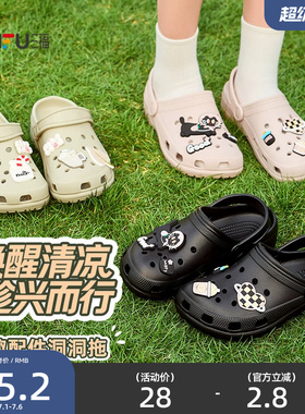 三福洞洞鞋女款舒服休闲平底外穿黑色防滑凉鞋凉拖鞋2026新款夏天